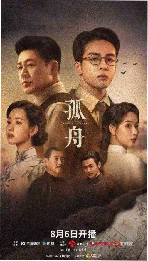 高清视频max电视剧都市迷情